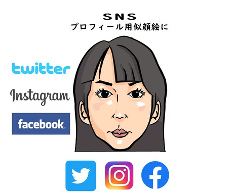 SNS用似顔絵制作します instagramやtwitter、facebookなどに イメージ2