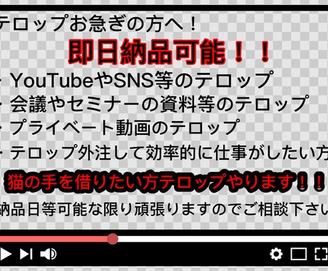 Vrewを使ってのテロップ作成を致します 【即日納品応相談】You Tube、その他動画等テロップ入力 イメージ1