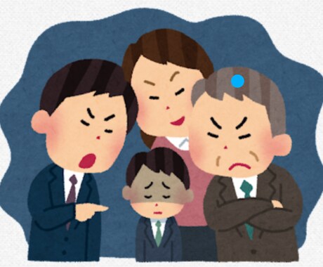 職場環境の愚痴、悩み、相談など環境改善をます ~より楽しくストレスのない職場に！~ イメージ2
