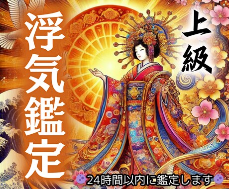 上級鑑定【彼の心の奥底の本音】占います 彼のことを信じきれないあなたへ イメージ1