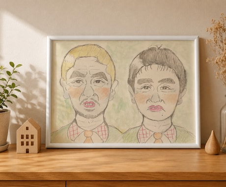 あなたの大切な方に贈る似顔絵描きます 優しい似顔絵描きます。大切な方を笑顔にする似顔絵描きます。 イメージ1