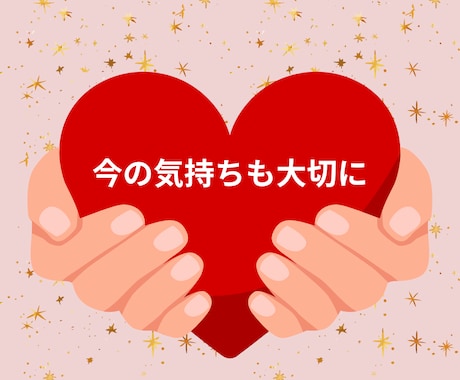 今までの人生経験から、悩み相談とアドバイスします 家族に言えない悩み、聞かせてください。一緒に答え探します イメージ1