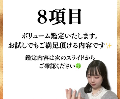 期間限定★霊感タロットで2026年の運命を占います 来年が不安なあなたに...視えたものそのままお伝えします！ イメージ2
