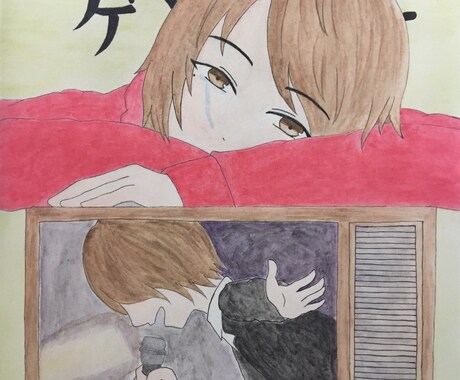 絵を描きます アナログ絵になります。水彩が好きです。 イメージ2