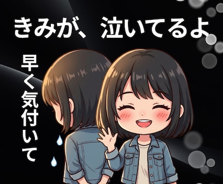 あなたの本当の声をお聴きします 誰より感情の受け皿が大きいのに、自己犠牲を選ぶあなたへ イメージ1