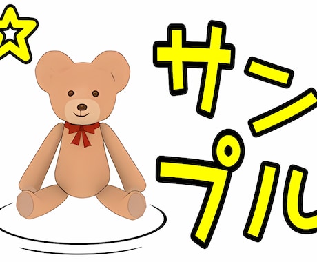 小さいサイズをキレイ拡大1セット（2枚）制作します こんな拡大画像欲しかった方へ！ イメージ2