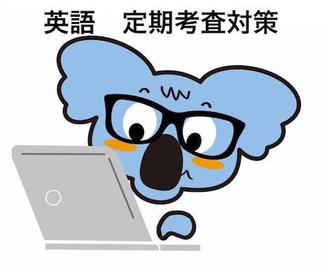 初心者向けの英語の勉強の仕方を伝えます ★中高生対象★優しく丁寧に英語の勉強を指導いたします！ イメージ1