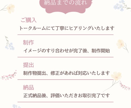 シンプルでかわいいデザインを作ります バナー/ヘッダー/サムネイル/SNS投稿画像/広告画像など イメージ2