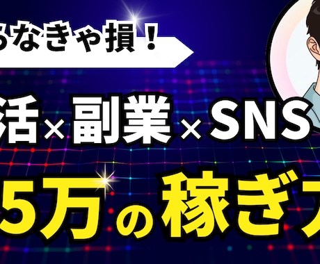 朝活×副業コンサル｜毎朝1時間で夢を形にします 時間がない・自信がないあなたを“動ける人”に変えます。 イメージ1