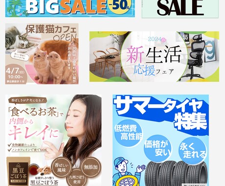 修正無制限！EC用バナーを作成いたします 売れるためのバナーを一緒に作りましょう！ イメージ2