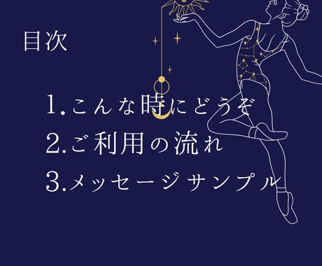 カード1枚で心の声を映します “今のあなた”にそっと届くプチ占い イメージ2