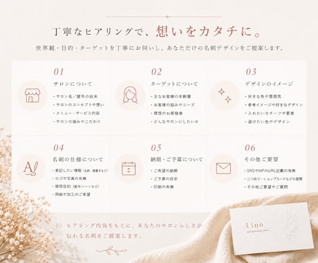 印刷100枚込/送料込/ポストにお届けします まるっとお任せ！! 初めてでも安心♪女性向けフェミニン系◎ イメージ2