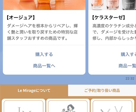 LINE公式アカウントの構築代行をいたします 公式アカウントの活用でビジネスを加速！ イメージ1