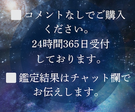 仕事とお金の運勢を徹底鑑定します タロット×占星術｜元会社員｜お金に愛される人生に導きます イメージ2