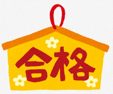 大学受験共通テスト情報Ⅰオンラインで個別指導します 動画解説＆オンライン60分レッスン！現役IT専門家が個別指導 イメージ2