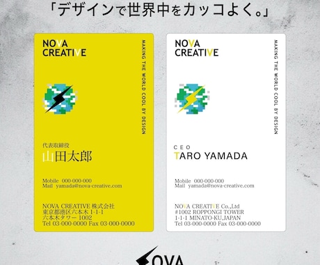 唯一無二のデザインを作ります 貴方だけの特別な名刺、プロに依頼してみませんか？ イメージ1