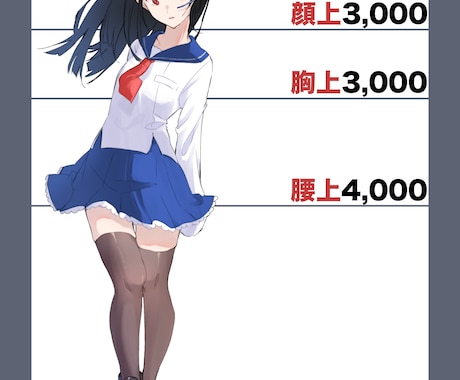 商用利用◯‼︎アイコンや立ち絵やヘッダー描きます 可愛い系、ゆる系、ミニキャラまでなんでもどうぞ‼︎ イメージ2