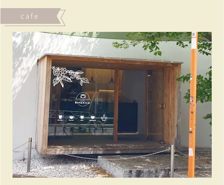 シンプルでオシャレなウィンドウサイン作ります 得意な店頭集客で、ひと目でわかりやすいサインを作ります！ イメージ2