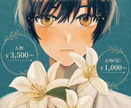 黒髪男子の儚げなイラスト描きます 黒髪男子×胸上3,500円から承ります！ イメージ2