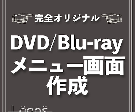 dvd 人気 メニュー 画面