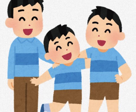 男兄弟子育＊小姑2人付同居経験参考までに話ます 幼児期の男児ママ応援します！お悩みを聞いたり読んだ育児書紹介 イメージ1