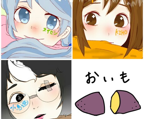 SNS等で使えるイラスト描きます 新しいアイコンに変えたい方いませんか？ イメージ1