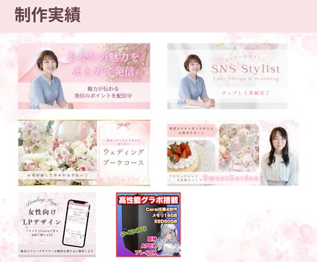 集客力UP！SNSサムネ・商品バナーを作成します 売上UPに貢献！タップしたくなる魅力的なバナーを制作します。 イメージ2