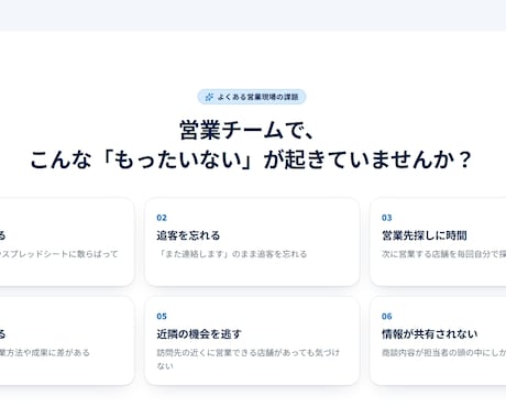 構成・文章から伝わるLPをまるごと制作します 原稿なしOK！伝わる構成からお任せください イメージ2