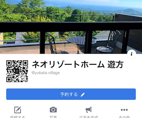 30分以内に最速でFBページ作成をお手伝いします より多くの潜在お客様に宣伝PRを行うため、しかもコスパ良い イメージ1