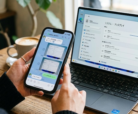 チャット完結でPC初期設定レクチャーします 預けるのは不安。一度自分の手で初期設定したい方 イメージ1