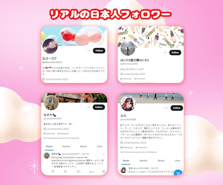 ツイッターの日本人いいね100個増やします 最安⭐️いいね⭐️Twitter⭐️高品質⭐️15円 イメージ2