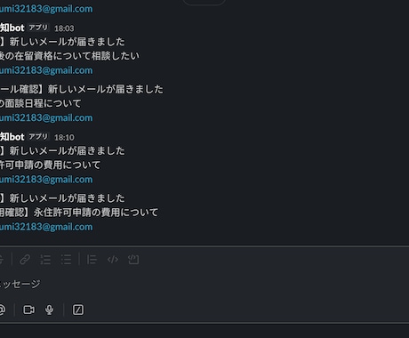 GmailをAIで自動分類しNotion記録します 返信下書きも自動生成。問い合わせ対応の手間を削減 イメージ2