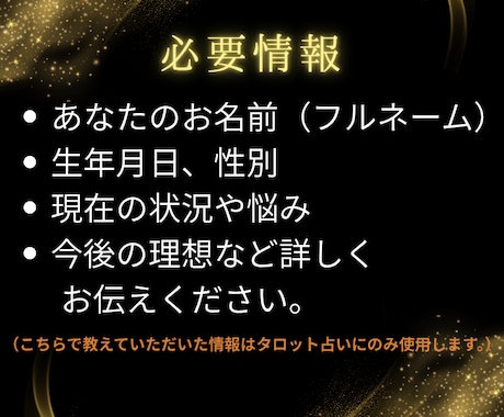 金運引き寄せタロット占いでお金への不安を紐解けます 理想の未来の為に「今の自分を知ること」から始めませんか？ イメージ2