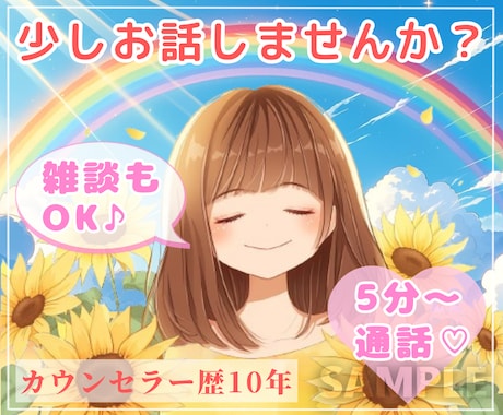 ココナラ✨プロが出品サービス作成＆サポートします 出品サービス＆サムネ制作＋ビデオチャットコンサル60分♪ イメージ2