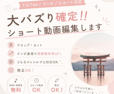 SNS投稿画像作成いたします イメージ1