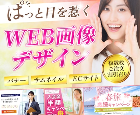 5名様限定！同時注文2枚目 1,000円で承ります あなたの目的に寄り添う、心動かす1枚を製作します イメージ1