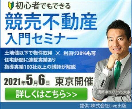 一枚1000円でバナー/ヘッダー画像等を作成します お値段以上の価値を提供いたします！ イメージ2