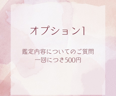 タロットでいま抱えている問題にアドバイスします 具体的なお悩み・困りごとのある方へ!行動につながります イメージ2