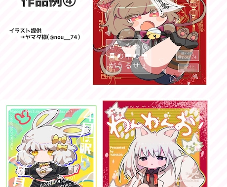 あなたの同人誌の表紙デザイン制作します これから年末までイベントが目白押しで忙しい方へ！ イメージ2