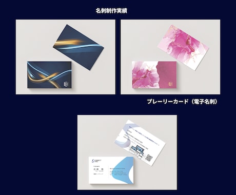 格安高品質★もう一度あなたを思い出す名刺を作ります 【印象に残す！】名刺・ショップカード作成 イメージ2