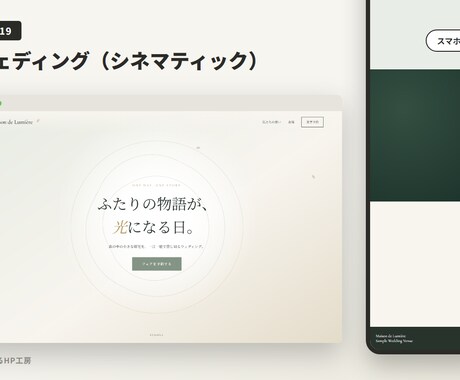 完成見本から選べる1ページLPを作ります 21種類から選ぶだけ｜スマホ対応・公開作業・修正3回込み イメージ2