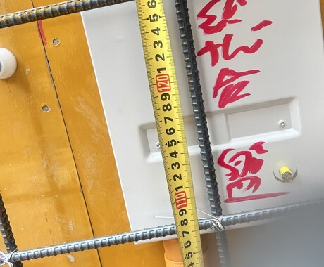 一般家庭の電気のわからない事教えます 悩まず専門家に聞くのが1番早い！ イメージ2