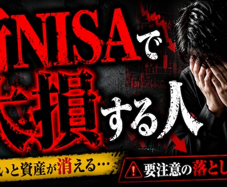 目を引くYouTubeサムネイル作ります 【最短翌日納品】視聴者の目を引く高品質サムネイルを作ります イメージ1