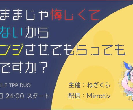 各種媒体のサムネ作ります 各種媒体のサムネイル作成（Youtube他) イメージ2