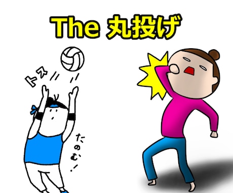 初心者でも丸投げでほったらかしで稼ぐ方法を教えます 5月5件限定。今だけこの価格！スマホでコピペが出来ればOK！ イメージ1