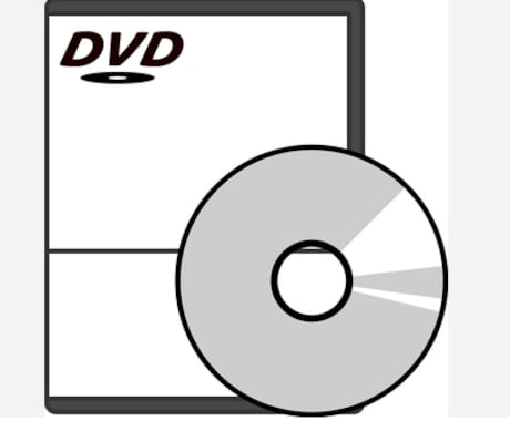 DVDの作成いたします 動画をDVDにいれて発送します イメージ1