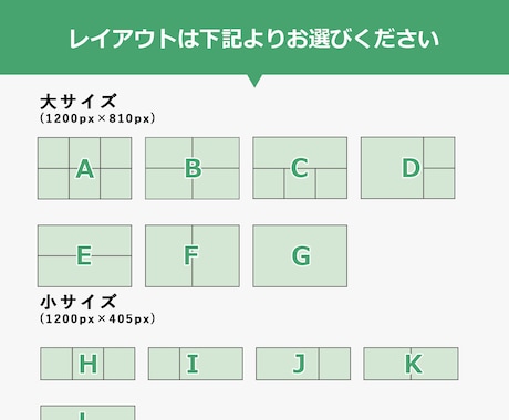 目を惹くオリジナルLINEリッチメニュー制作します 丸投げもOK！集客アップにつながるLINEリッチメニュー！ イメージ2