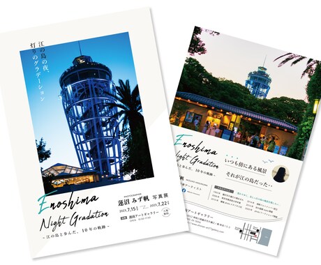 販促に最適！オリジナルフライヤーを作成します 店舗やイベントのフライヤーに！A4サイズ以内で対応致します イメージ2