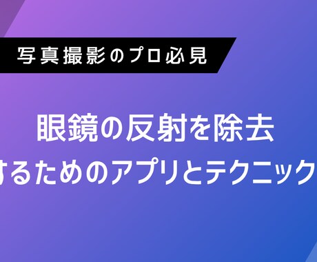 SEOを意識したコピーライティングをご提供します 読まれ、伝わるSEOライティングを丁寧にご提供します。 イメージ2