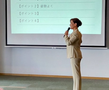 ３０分面接営業対策！「選ばれる話し方」に変わります 政治家経営者にも指導実績のあるプロが直接指導します イメージ2